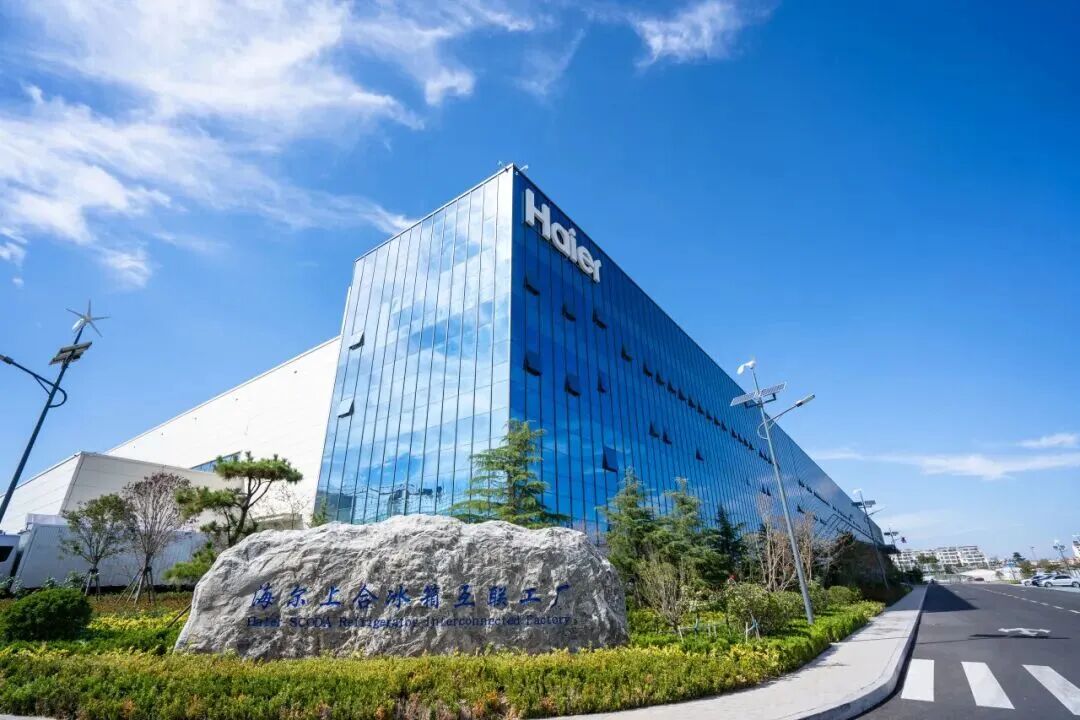 青島唯一入選！海爾智慧樓宇全場(chǎng)景方案助力首批省級(jí)零碳園區(qū)落地